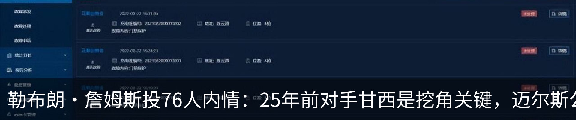 资讯中心