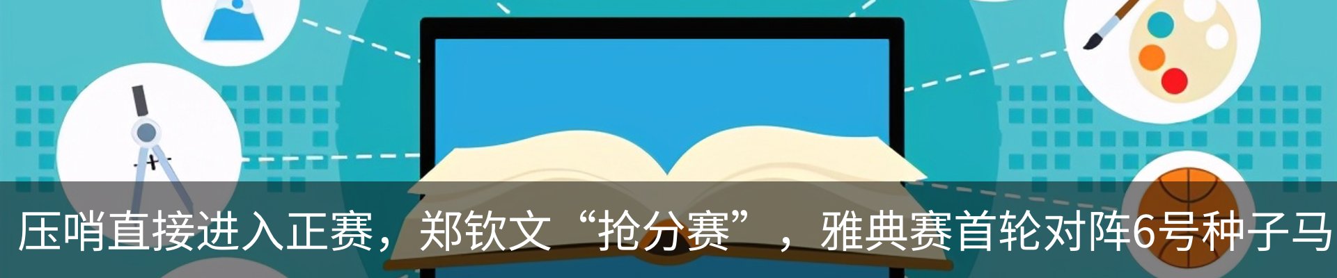 资讯中心