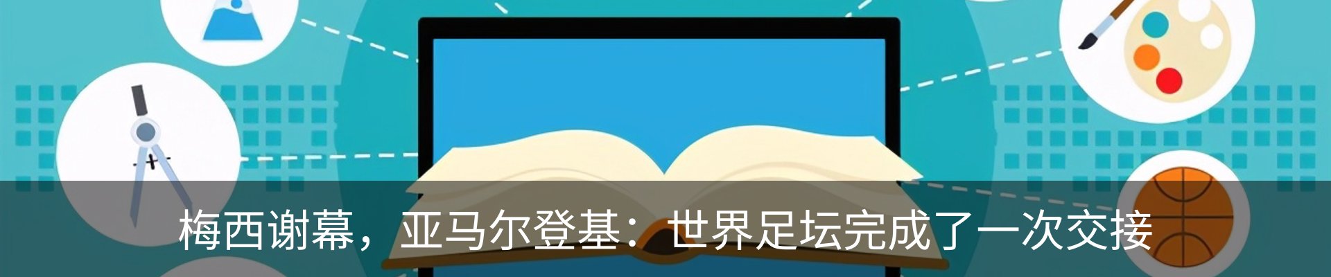 资讯中心