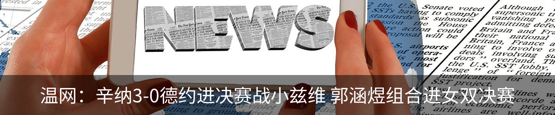 资讯中心