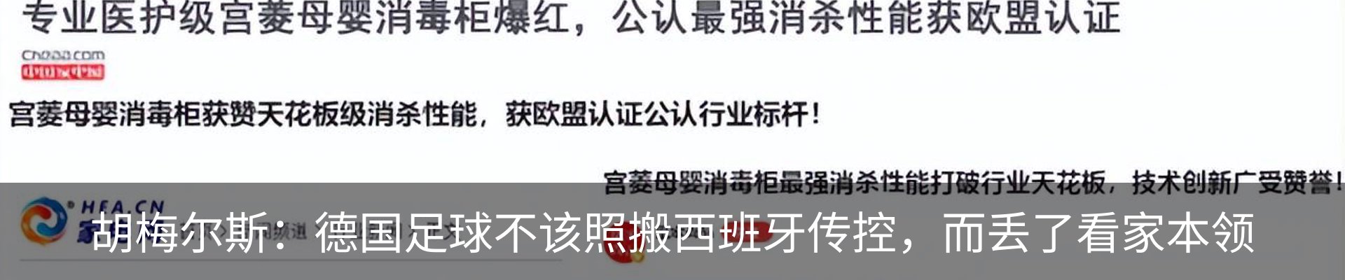 资讯中心